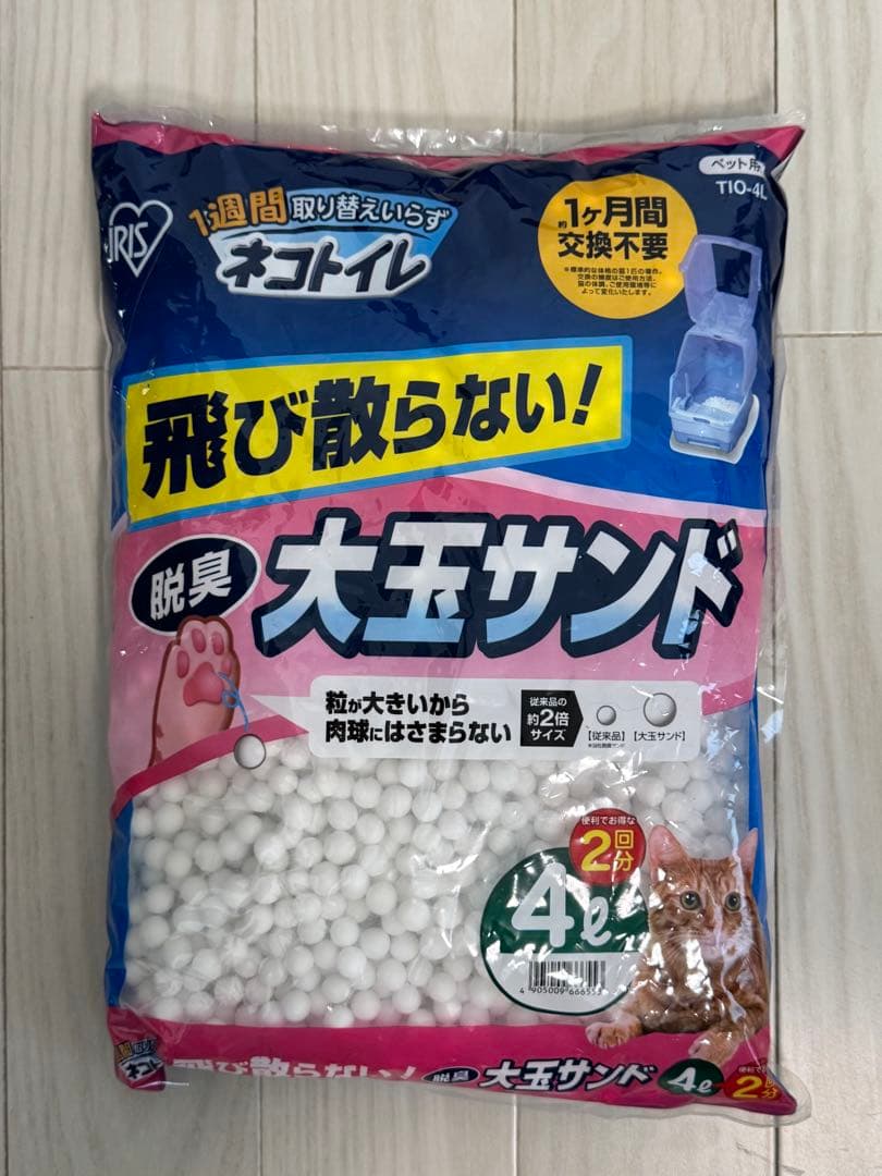アイリスオーヤマ 1週間取り替えいらずネコトイレ 脱臭 大玉サンド 4L 5袋