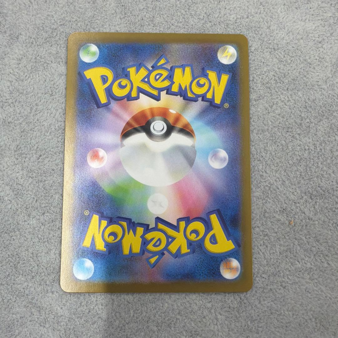 リーリエのピッピex SAR PSA 美品　ポケカ　スタートデッキ100