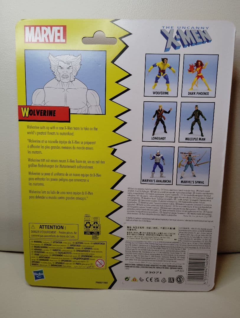 マーベルレジェンド　ウルヴァリン　新品未開封　レトロパッケージ