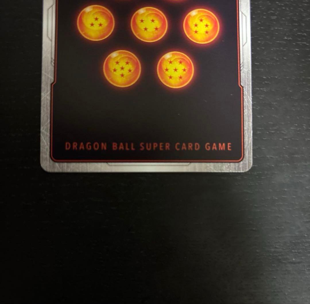 孫悟空　GT SCR⭐︎⭐︎ ドラゴンボールカード