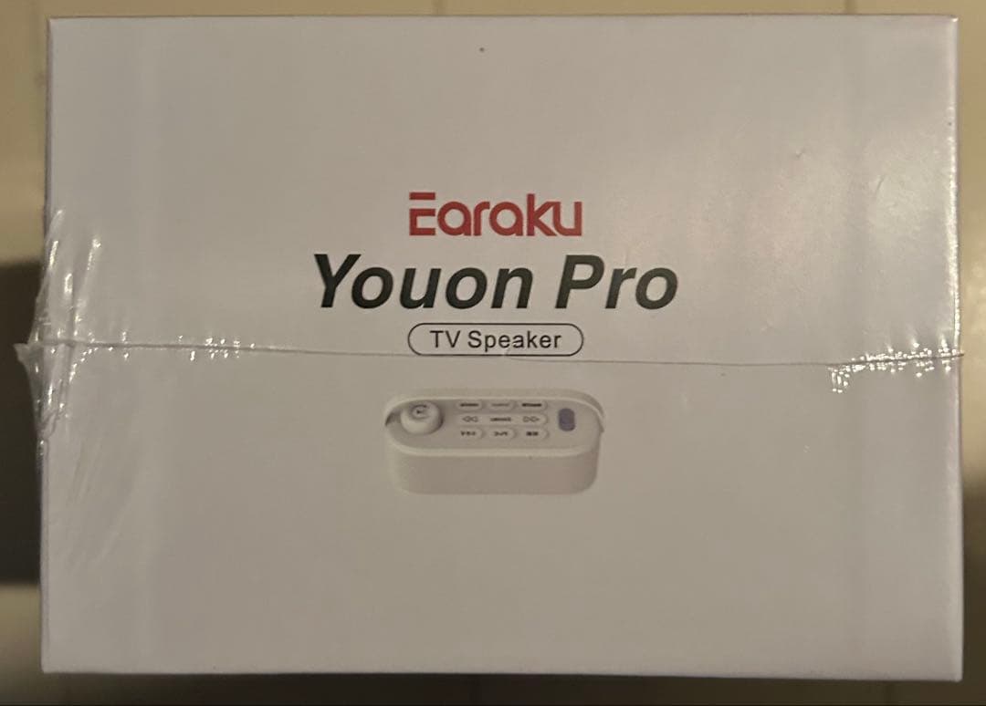 業界初の破格20W究極音質・思いやり手元スピーカー