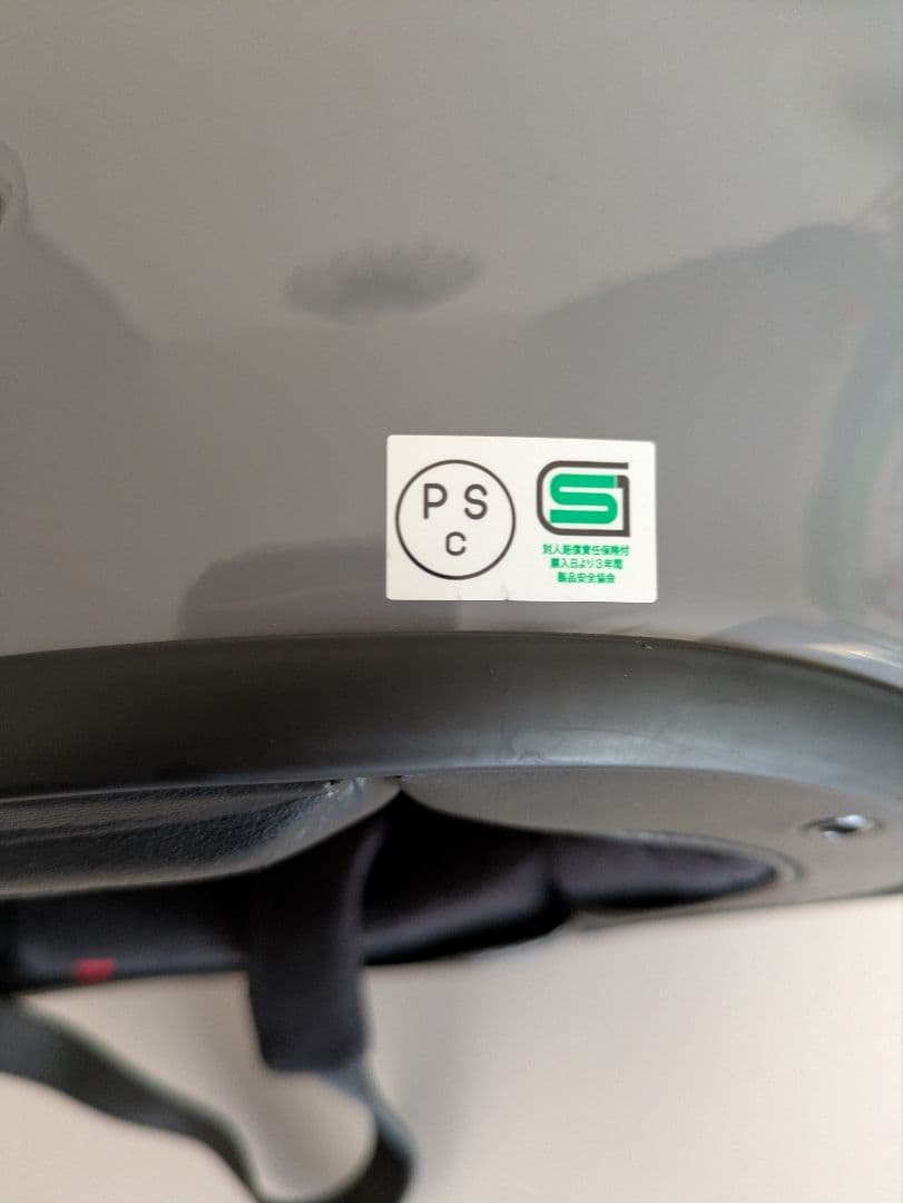 ダ〇クート・〇〇ラーSHOEI◆EX-ZERO バサルトグレー　M