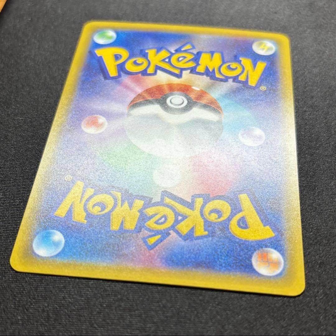 【チップスター】‪☆魂抜けエラー‪‪☆メガゲンガーex《極美品》