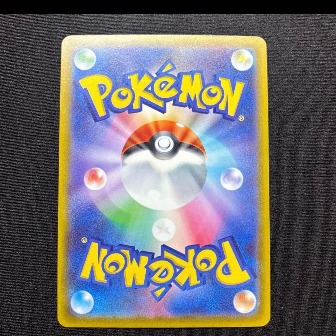 【チップスター】‪☆魂抜けエラー‪‪☆メガゲンガーex《極美品》