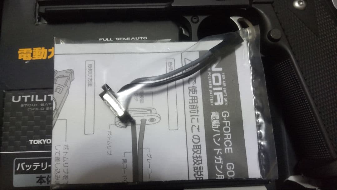 東京マルイ HI-CAPA E