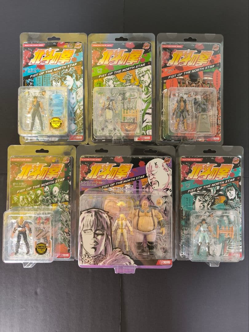 DIGACTION 北斗の拳 5種セット フィギュア 未開封