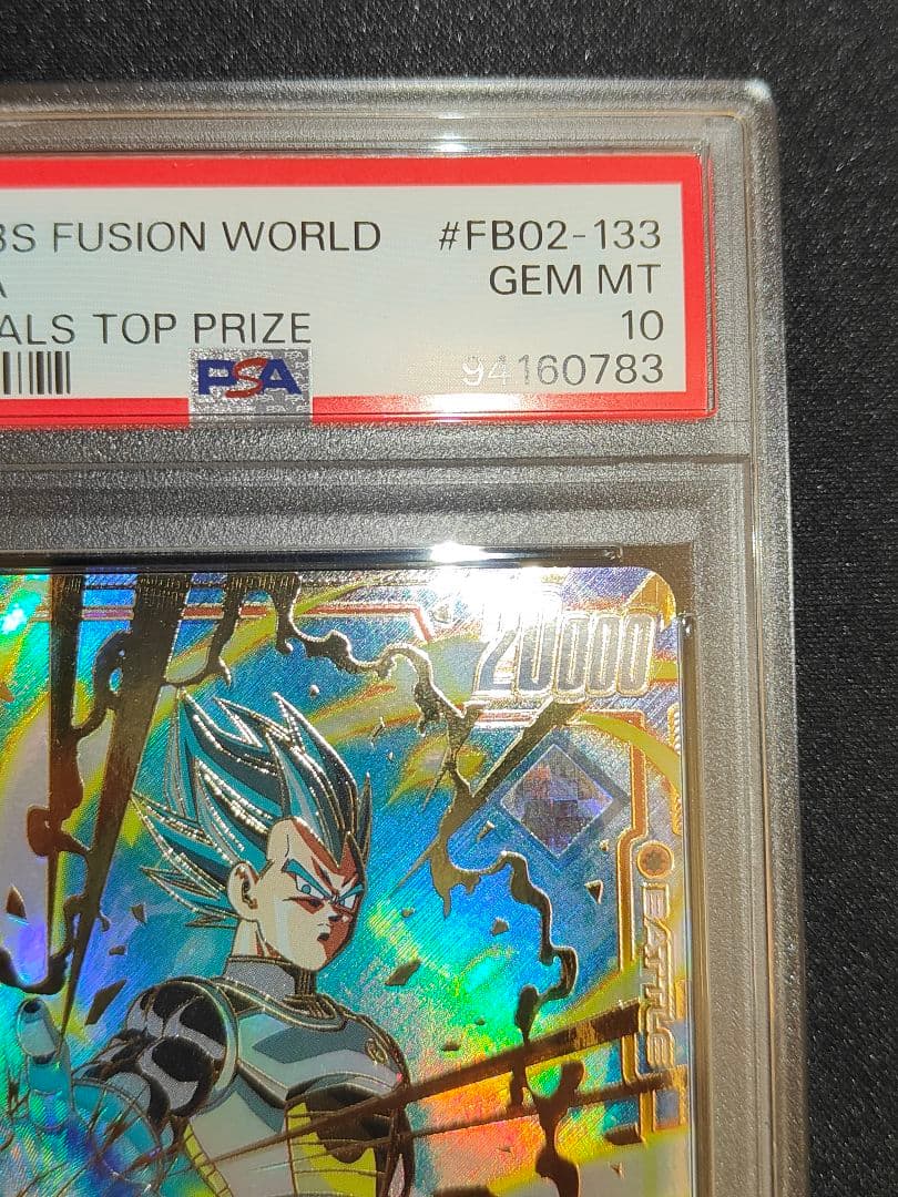 【英語版】ベジータ　チャンピオンシップ　プロモ　PSA10