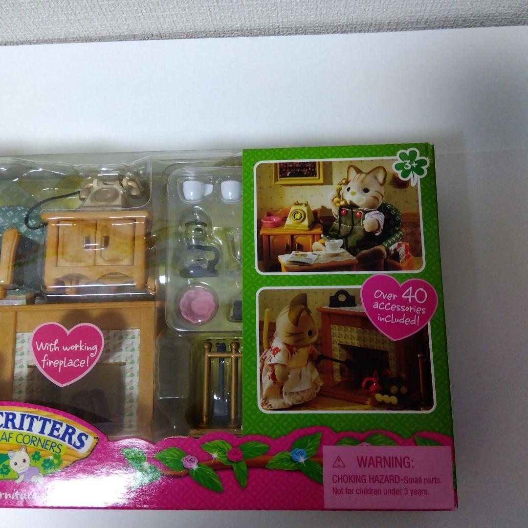 シルバニアファミリー　デラックスリビングルームセット　海外