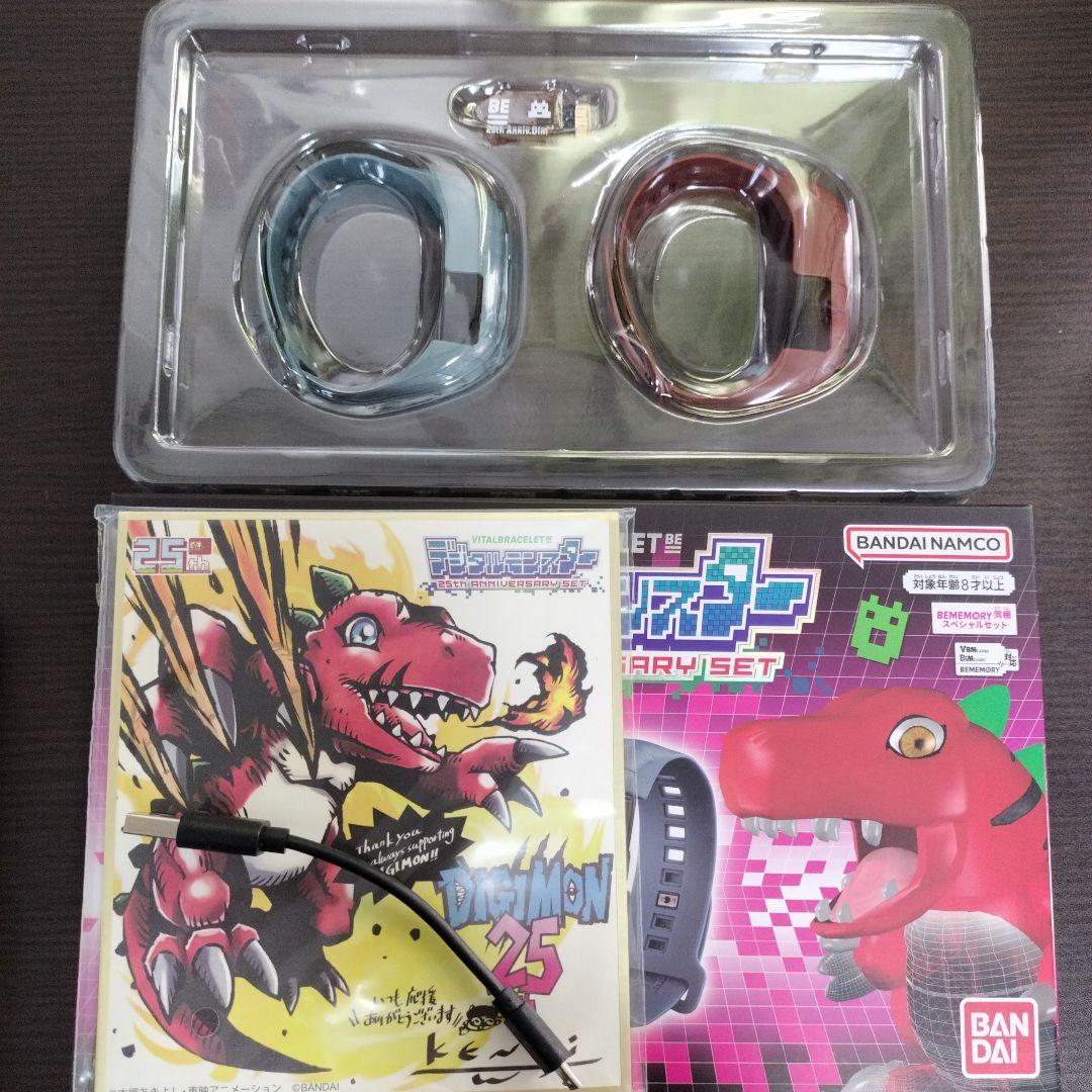 バイタルブレスBE デジタルモンスター 25th set他周辺機器まとめ