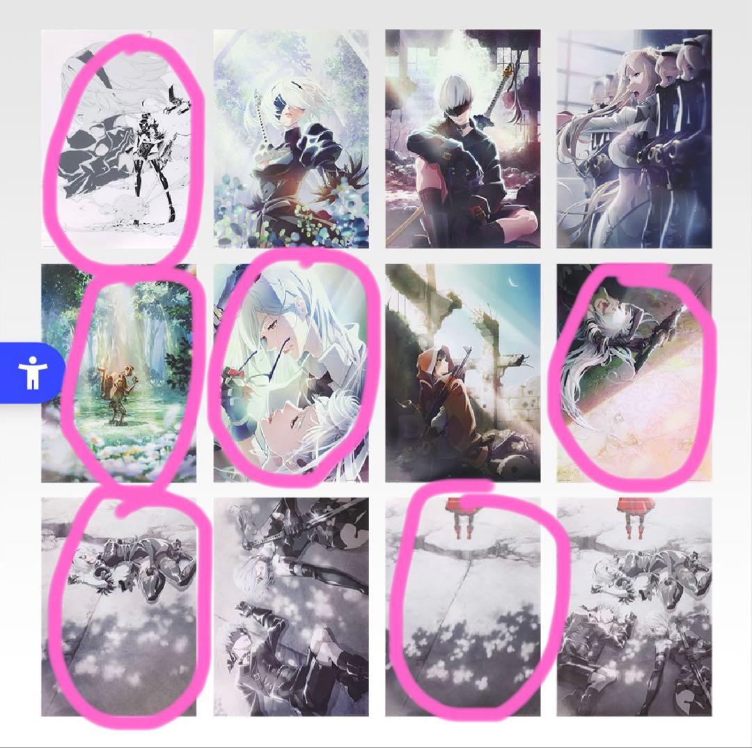 一番くじ NieR:Automata 人類に栄光あれ A賞 A2 E G I