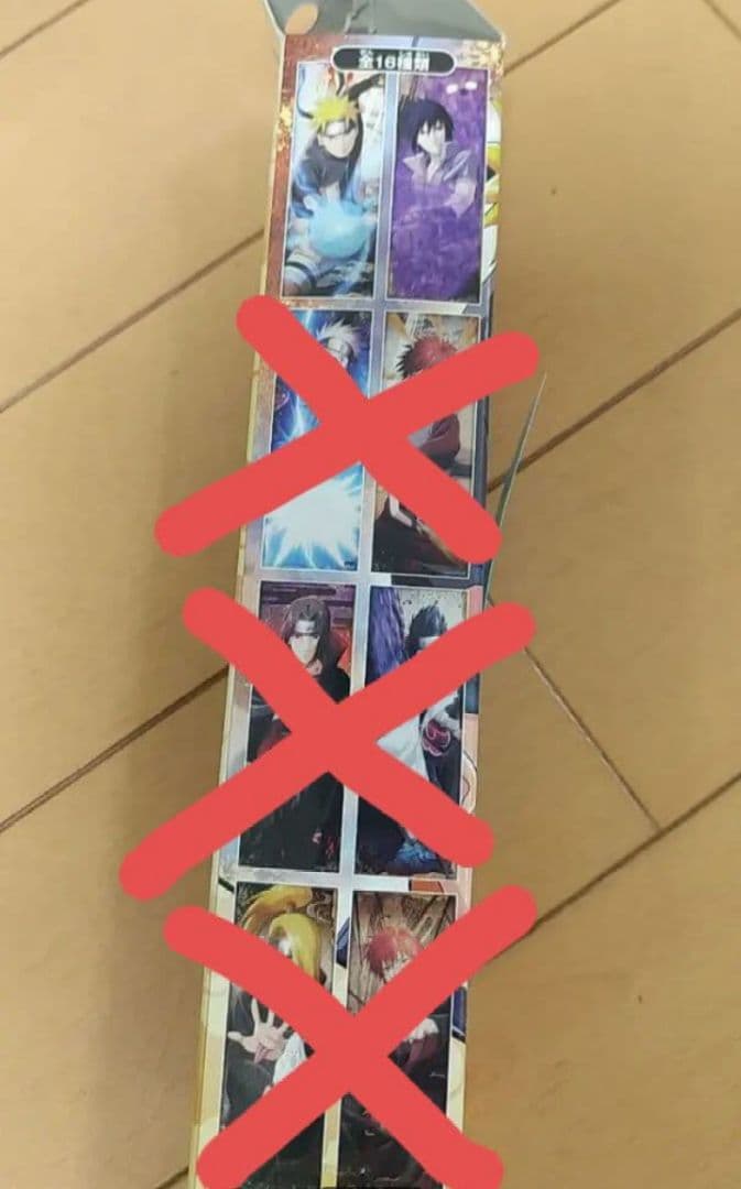 キャラポス NARUTO ナルト