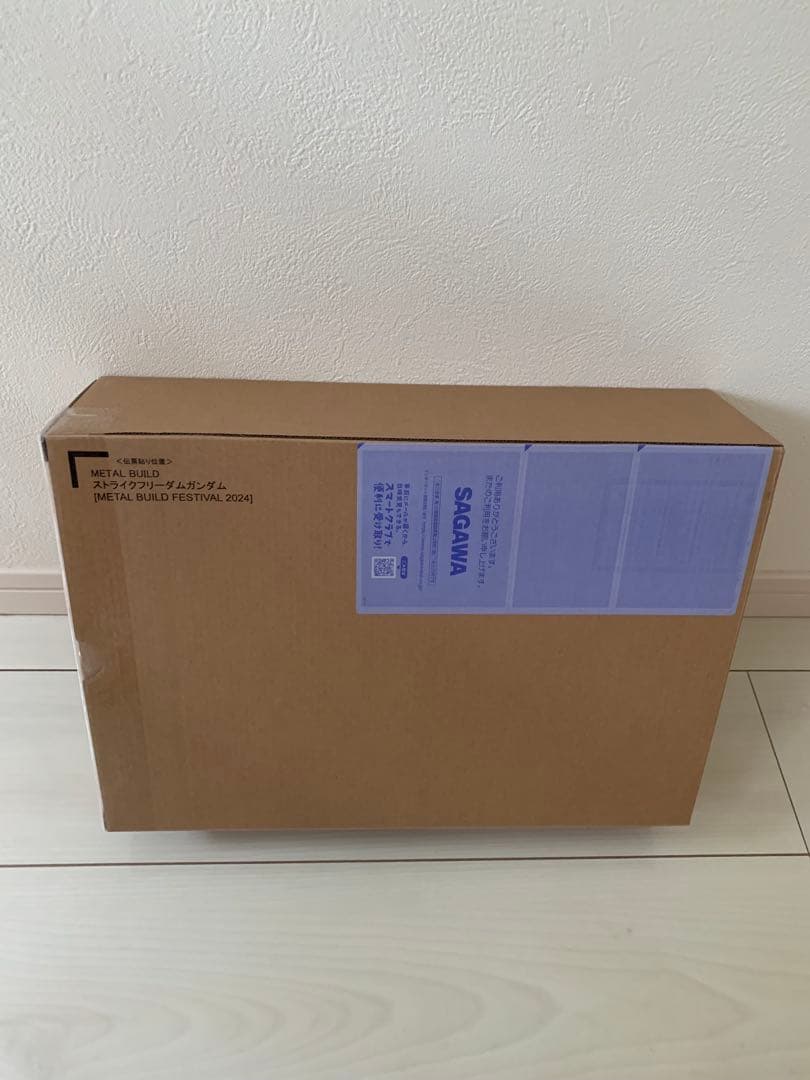 ストライクフリーダムガンダム FESTIVAL 2024 光の翼オプションセット