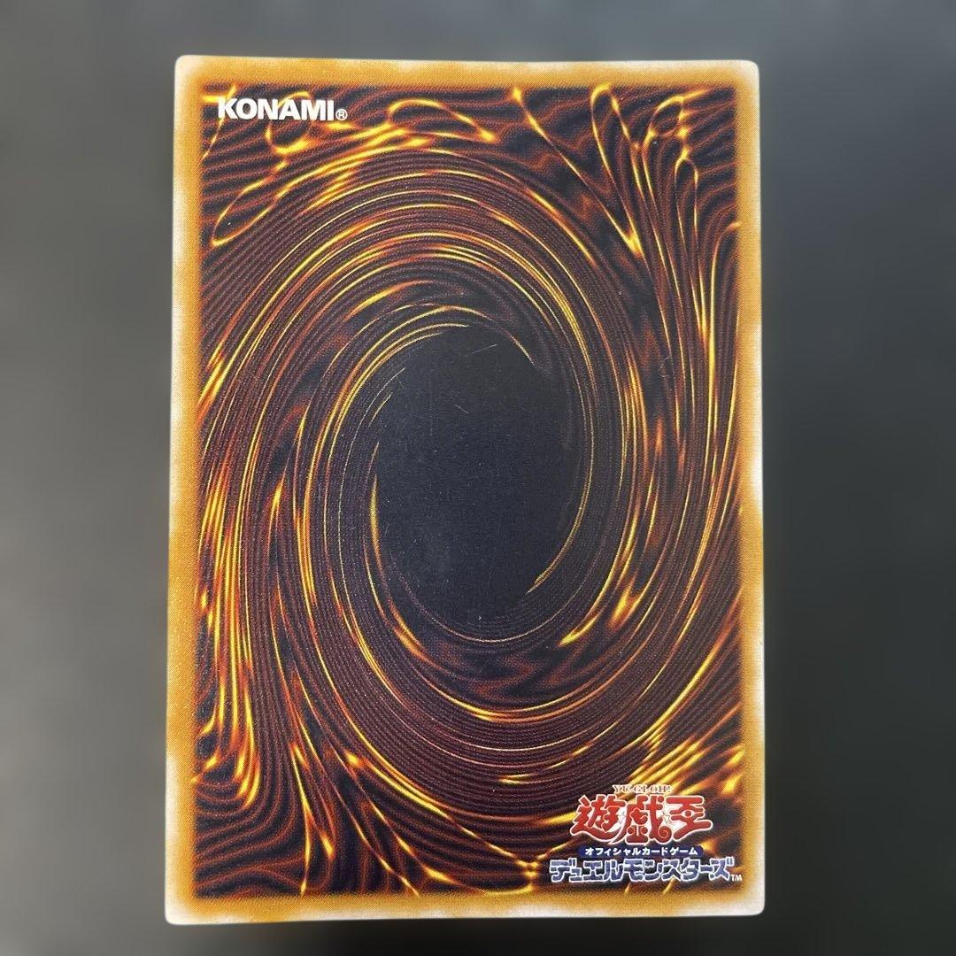 遊戯王2期　青眼の白龍 レリーフ　SM-51 1c