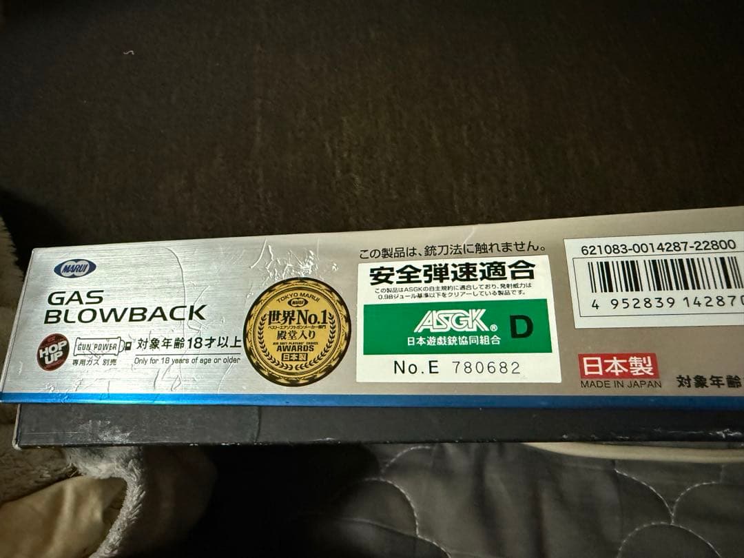 バイオハザード アルバートウェスカー ガスガン