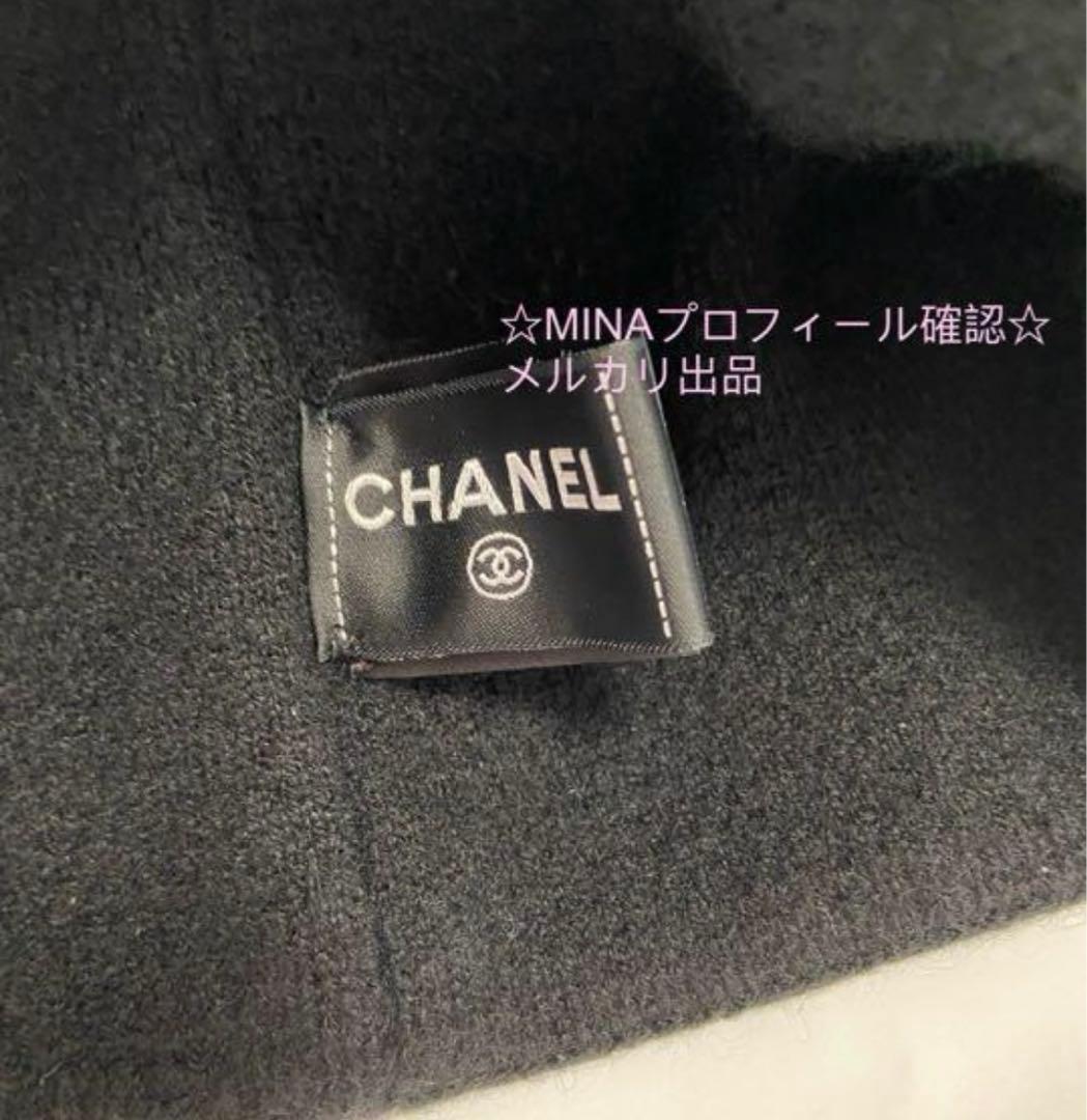 CHANEL シャネル ハット ニット帽　帽子 ビーニー