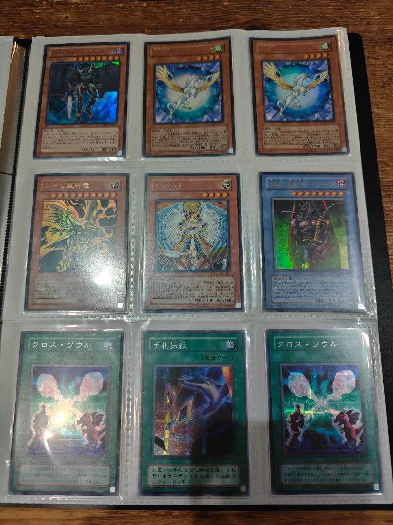 テ*ル様 遊戯王 まとめ売り 180枚スーパー以下なし ファイル一冊ごと