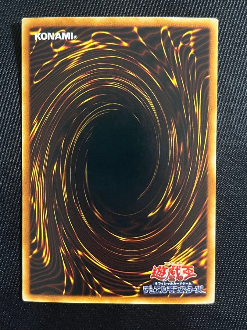 遊戯王　イグザリオンユニバース　ウルトラレア