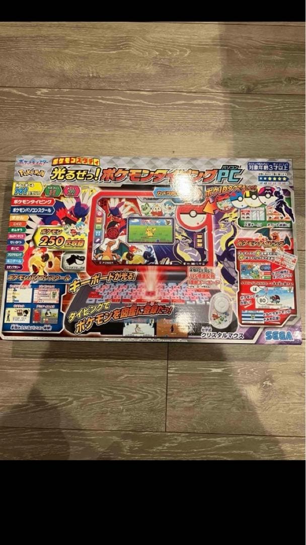 ポケモンスタディ 光るぜっ！ポケモンタイピングPC