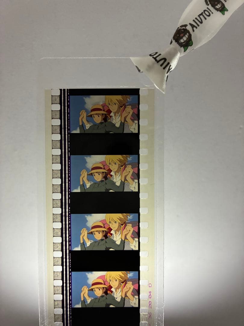 三鷹の森ジブリ美術館　フィルムブックマーク　ハウルの動く城