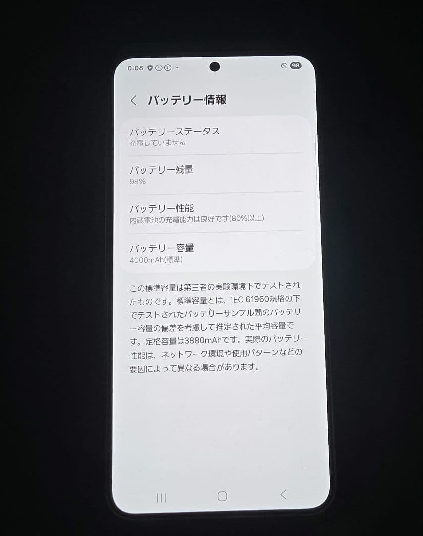 Samsung Galaxy S24 256GB　docomo