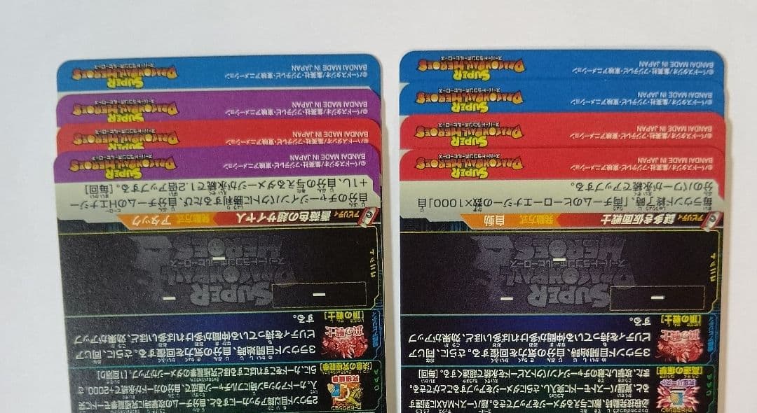 良品■スーパードラゴンボールヒーローズ UM4弾 SEC3種＆UR16種コンプ
