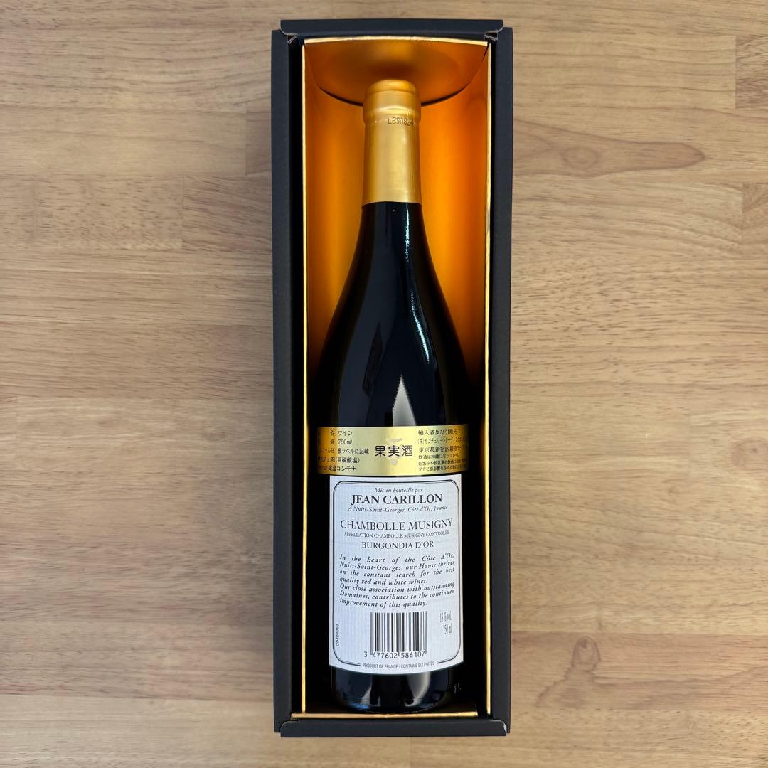 ワイン Chambolle Musigny 2010 Jean Carillon