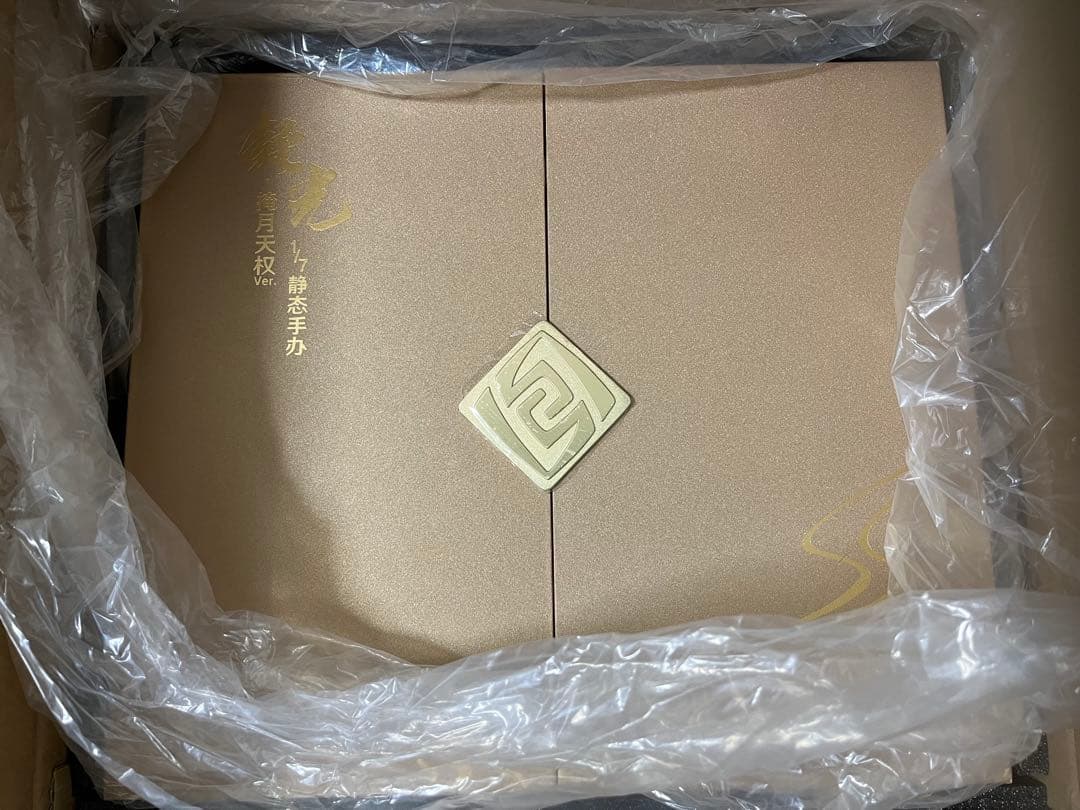 原神 凝光（ぎょうこう）・掩月天権 Ver.原神1/7 完成品フィギュア