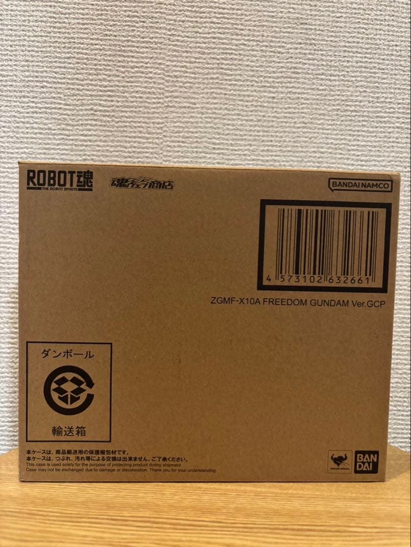 ROBOT魂 ZGMF-X10A フリーダムガンダム Ver. GCP