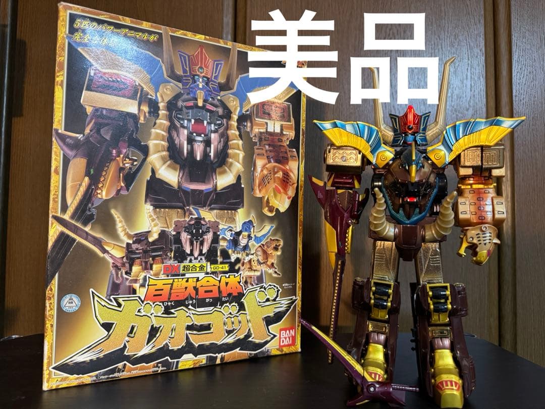 百獣戦隊ガオレンジャー　DX百獣合体ガオゴッド