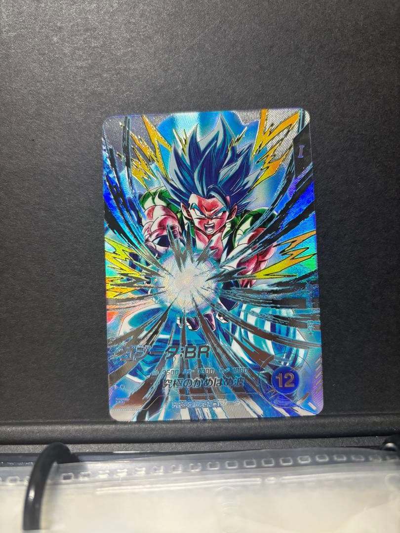 ドラゴンボールスーパーダイバーズ SEC.GDR.PURまとめ