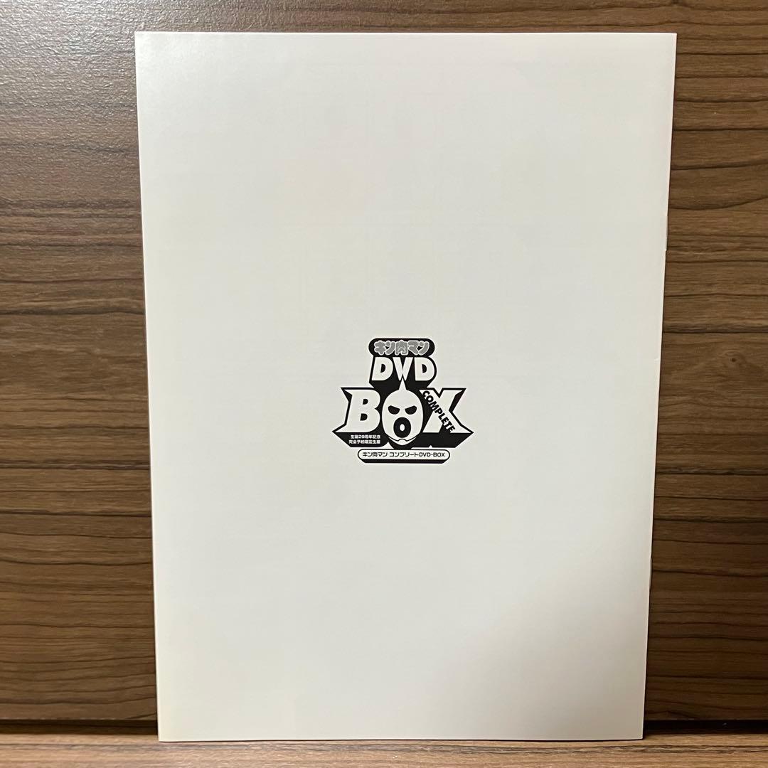 未開封 キン消しのみ キン肉マン BOX 色紙 キン消し 418体 ミニブック有