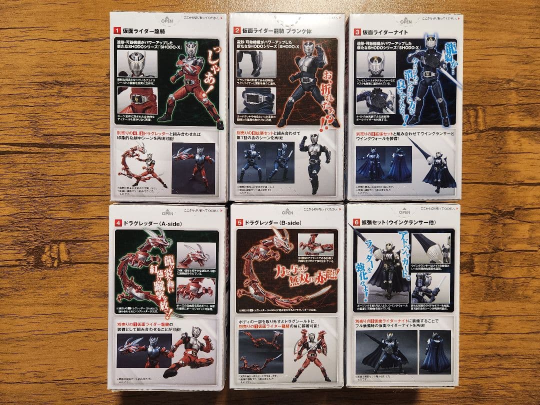 掌動駆 SHODO-X 仮面ライダー4 全6種セット