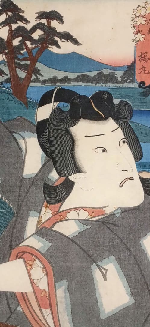 浮世絵版画、役者見立絵東海道五十三次石部草津間（桜丸)三代歌川豊国画嘉永五年出版