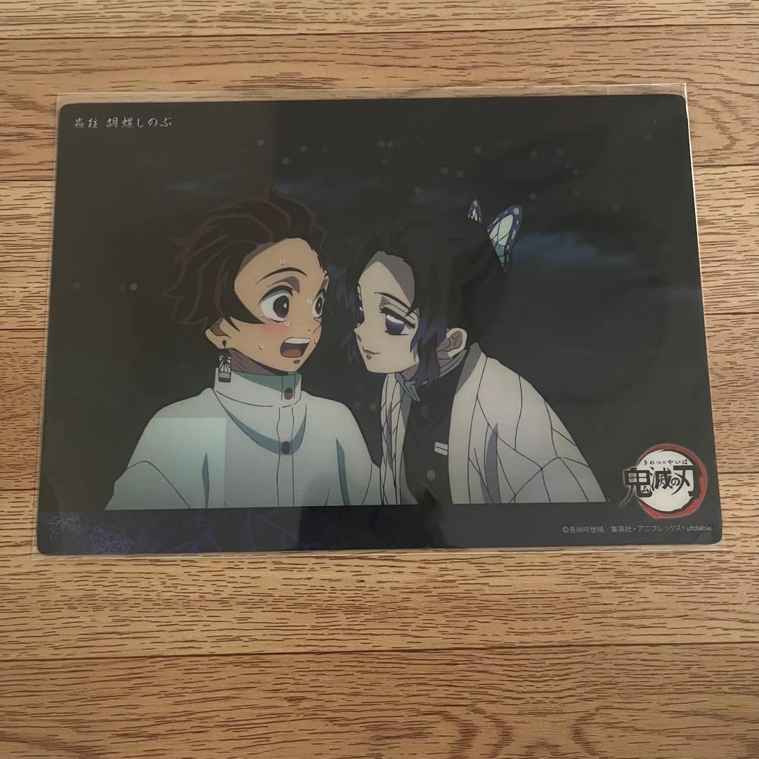 鬼滅の刃 ビッグクリアカード WEBSHOPくじ 胡蝶しのぶ 竈門炭治郎 立志編