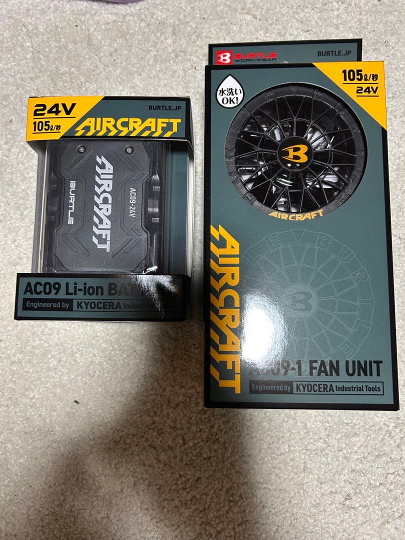 バートル2025バッテリーファンセット 新品未開封