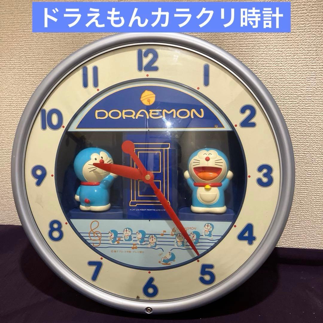 【希少✨】ドラえもん　からくり　時計　大山のぶ代　レア　貴重