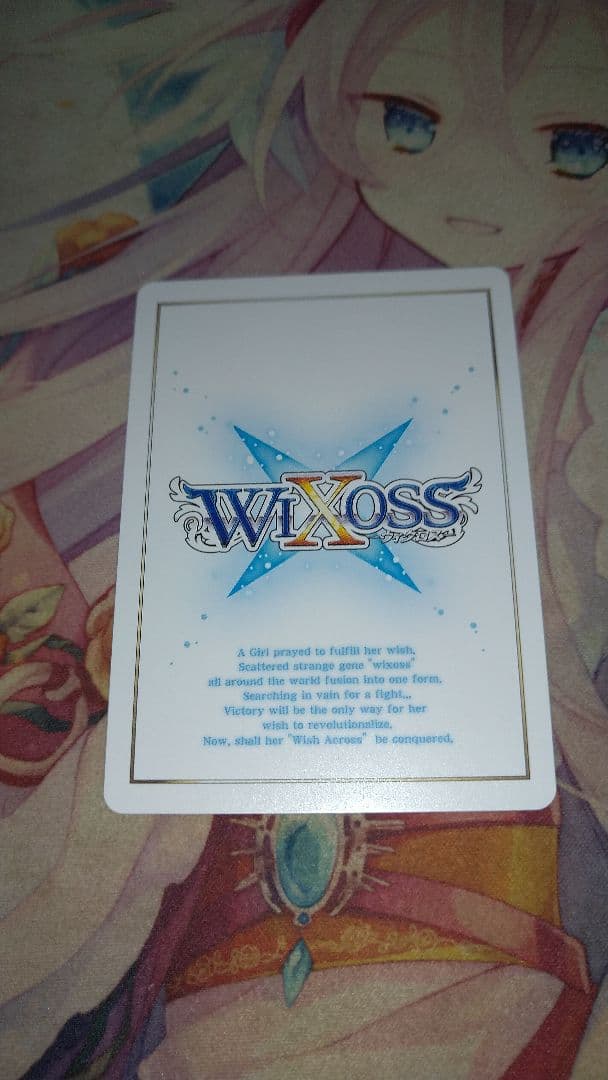 ウィクロス WIXOSS リメンバ ???