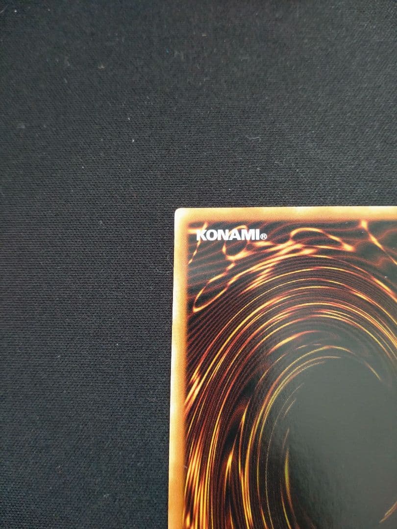 【アジア版】遊戯王 アロメルスの蟲惑魔 20thシークレット 匿名配送