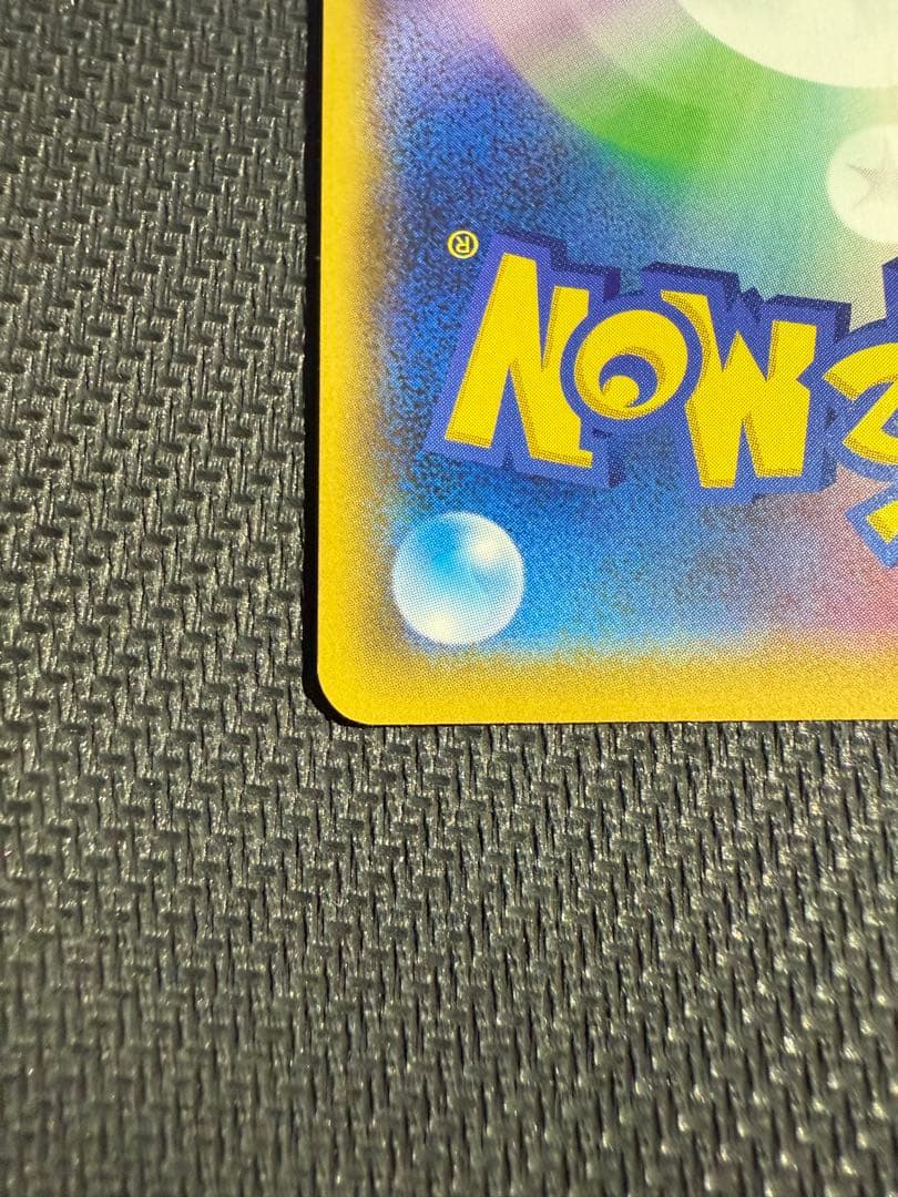 ブルーの探索 SR SM12a TAG TEAM GXタッグオールスターズ