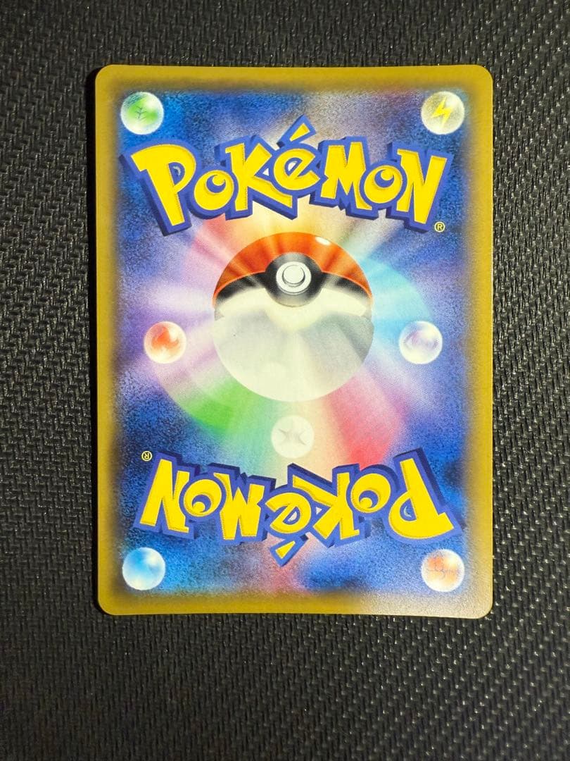 ブルーの探索 SR SM12a TAG TEAM GXタッグオールスターズ