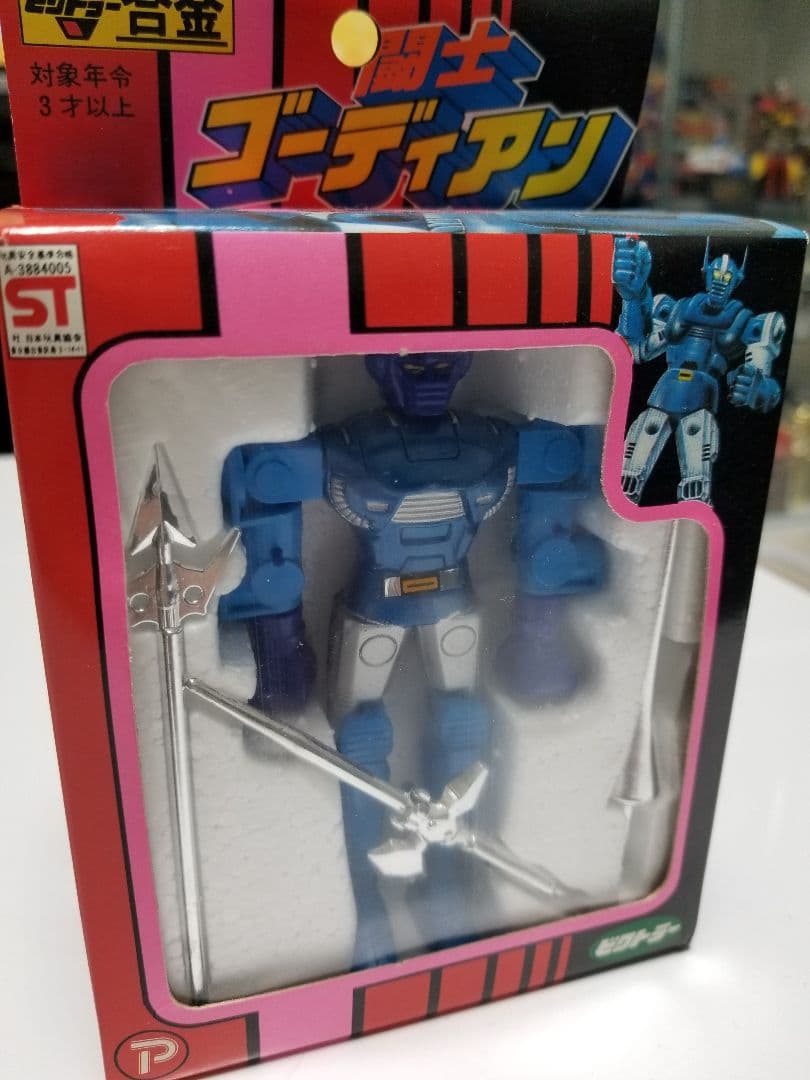 ビクトラー合金　闘士ゴーディアン　当時物　レア