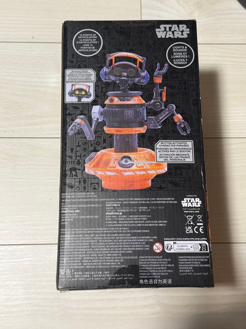 【日本未発売】キャプテンレックス（スターツアーズ）　トーキングフィギュア