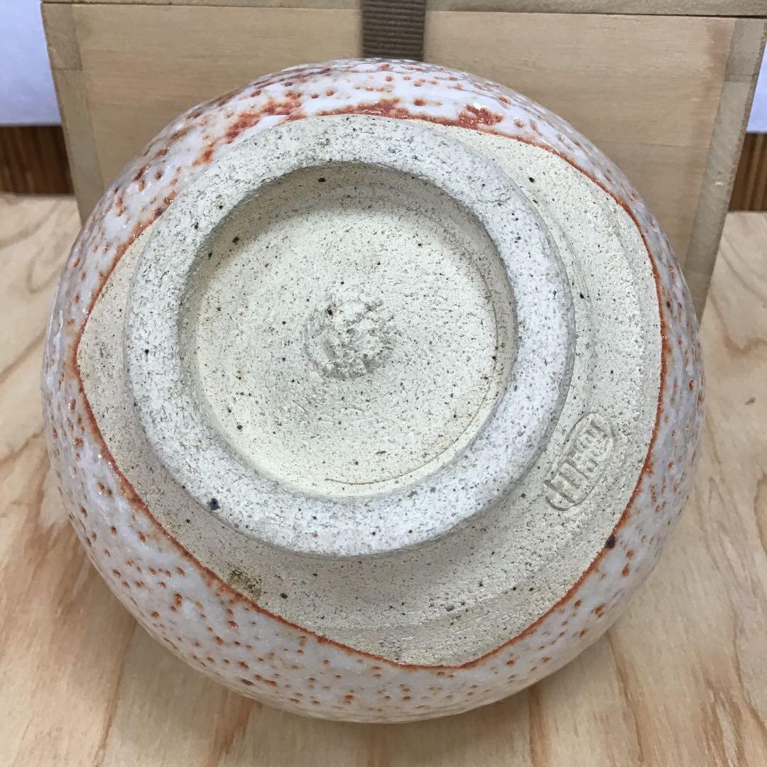 茶道具 茶碗 志野茶碗 御題  木 志野 拝土窯  水野古麦 造 共箱　N12C