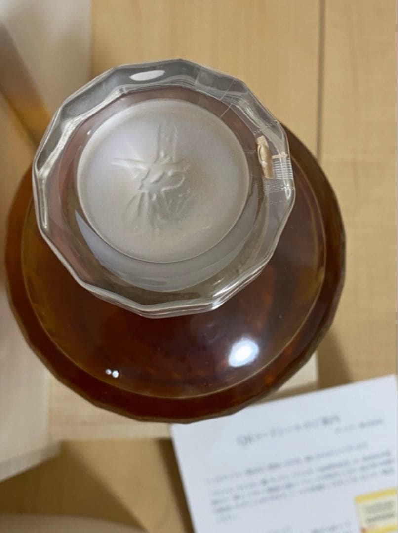 HIBIKI 響100周年記念ウイスキー 木箱入り