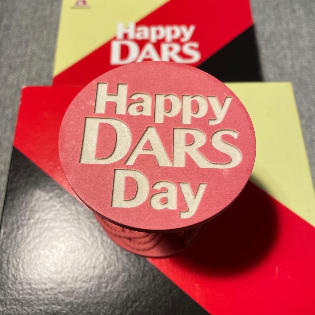 Happy DARS キャンペーン 菅田将暉 A賞