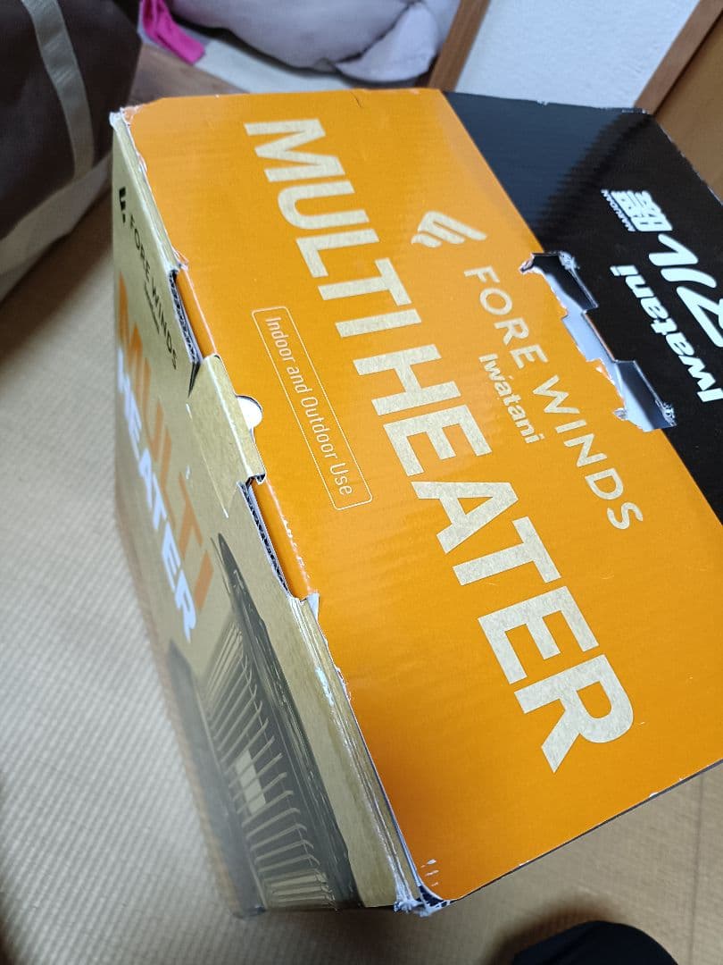 24年7月製造 イワタニ カセットガス ストーブ マル暖 CB-STV-MRD