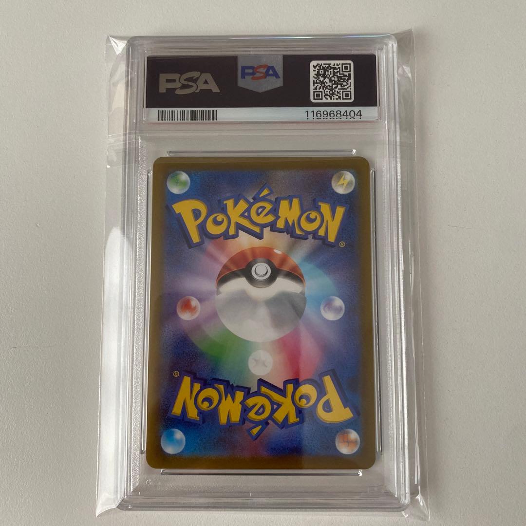 《PSA10》ポケモンカード ミュウ vmax hr sa 119