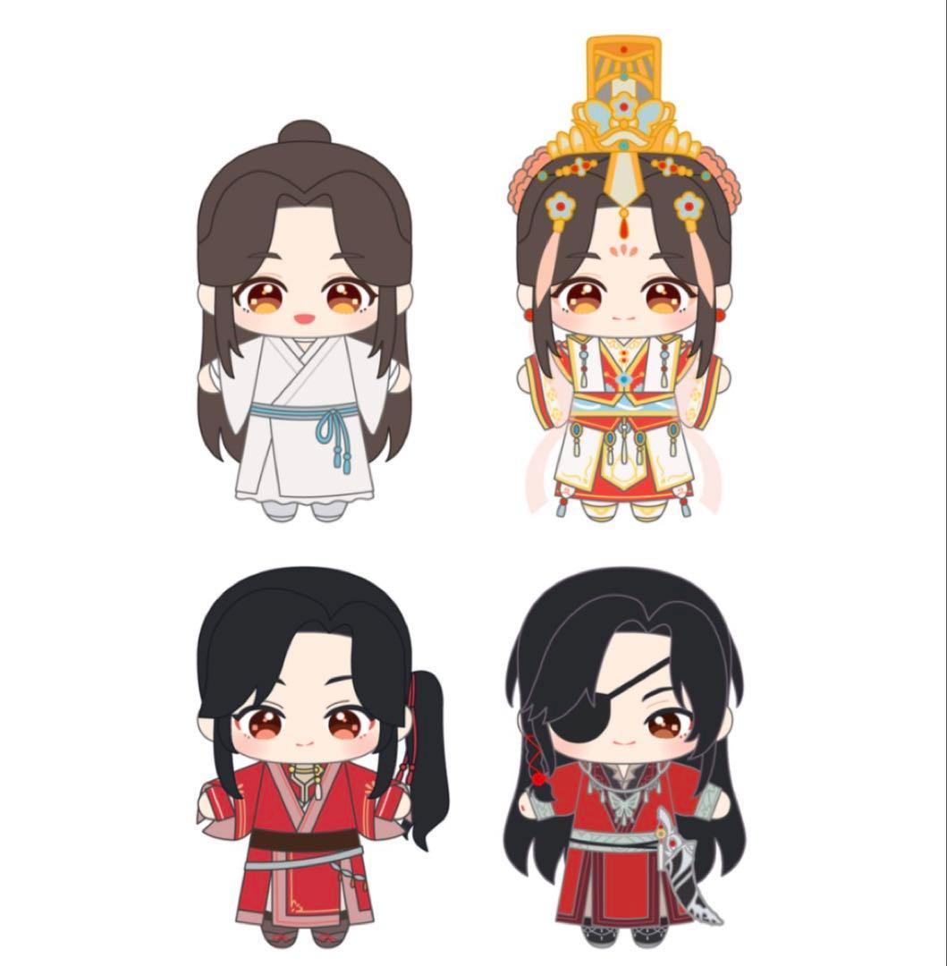 日本限定　天官賜福　天地流光　ぬいぐるみ　全種セット