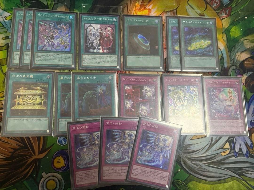 遊戯王　M∀LICEデッキ　妥協無しガチ構築