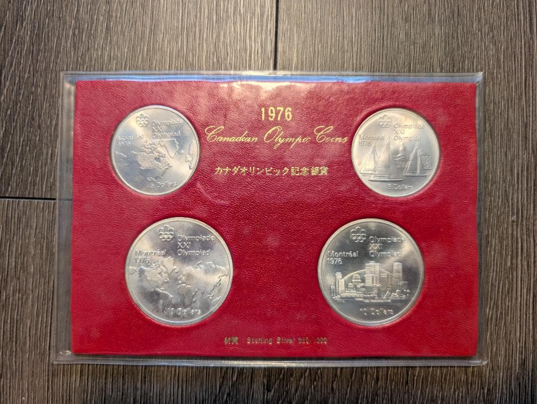 カナダ オリンピック 記念銀貨　1976年